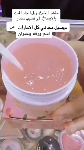 للحجز واتساب 