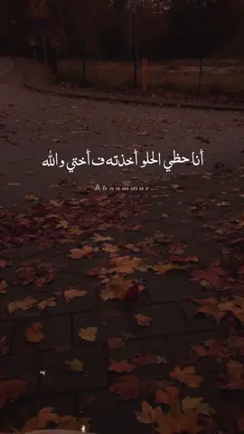 في حب أختي..❤️☺️ #المخرج_يحيي_البحيري #أختي_يا_حبيبة_قلبي #تصميم_ابو_عمار🖤🥀 #story #fyp 