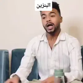 ريم وبربري اتطلقو والاهلي فاز علي العين 3  #foruyou 