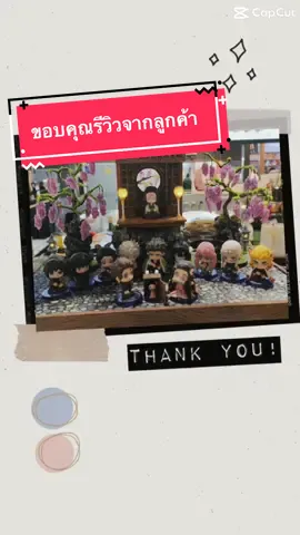 ที่ #NuNguStudio ทุกๆ ออร์เดอร์คือความพิเศษ! ✅ ขอบคุณ #รีวิว จากลูกค้าและทุกๆ ท่านที่ให้โอกาศเราได้สร้างสรรค์ #ฉากโมเดล #handmade ในแบบของคุณต้องการ ร้านเราพิสูจน์แล้วว่าทุกรายการคัสต้อมตามใจคุณ☺️ เพื่อให้ #ลูกค้าที่รัก ได้ฉากที่บ่งบอกความเป็นตัวเองได้อย่างแท้จริงค่ะ 🙇🏻‍♀️🙇🏻‍♀️🙇🏻‍♀️ #ขอบคุณที่ให้โอกาส นะคะ ☘️💌 เราเชื่อว่าของเล่นไม่ใช่แค่ของสะสม แต่คือ ☀️ความสุขเล็กๆ😇 ที่เรายินดีเป็นส่วนหนึ่งในนั้น 🌍  #fyp #diorama #demonslayer #รับทำฉากโมเดล #anime 