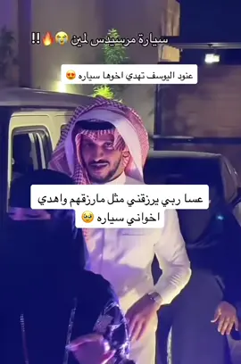 #عنود_اليوسف#مالي_خلق_احط_هاشتاقات 