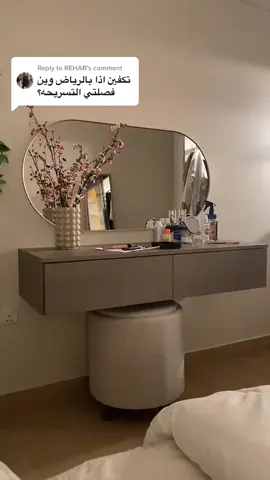 #تسريحات #غرف #نوم #مرايات #ادراج_خشب #طاولات #رفوف 