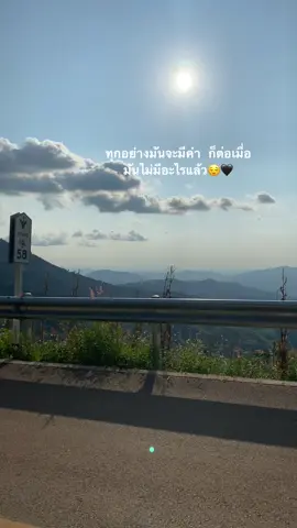 #ดันขึ้นฟีดหน่อยยยยย🥹 #สตอรี่ม้ง🦋✨ #สตอรี่_ความรู้สึก #ยืมลงสตอรี่ได้นะคะ🥰🌷 #อย่าปิดการมองเห็น🥲 