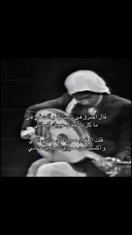 ما كل ما غطى عيوبك كساني 🎶 #ابو_نورة #فنان_العرب #abdu #عبداوي #محمد_عبده #اكسبلور #fyp #foryou #fyppppppppppppppppppppppp #عبداويات 