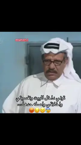 #رياكشن #رياكشنااااات #مقاطع_مضحكة #مقاطع_ضحك #fypシ゚ #fouryou #ترند #ترند_تيك_توك #fouryoupage #fouryoupage_tiktok_ #explore #اكسبلورexplore #اكسبلوررررررر 