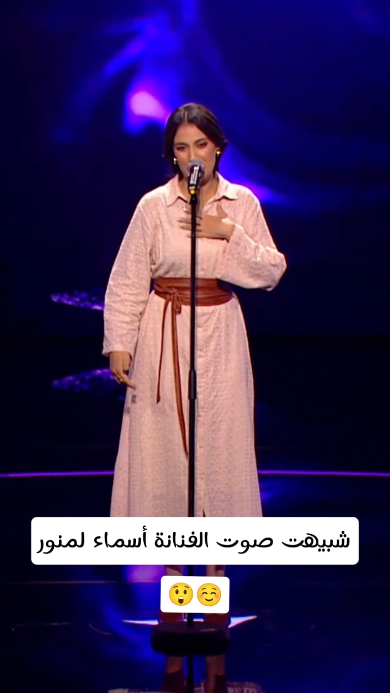 مفاجئة برنامج Starlight 🎤🇲🇦 #ستارلايت3 #starlight #المغرب🇲🇦تونس🇹🇳الجزائر🇩🇿 #foryou #explore #fyp #اسماء_لمنور 