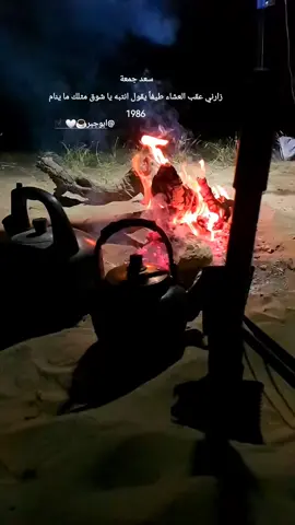 #سعد_جمعه #الزمن_الجميل #طلعت_البر #تصاميمي #تصويري #اكسبلور 