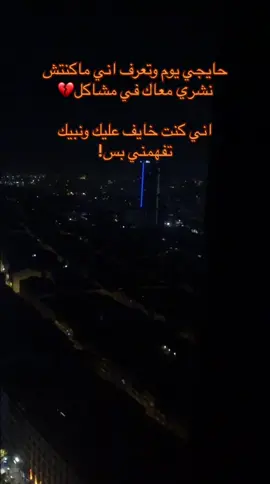 #احساسي_رااح_و_مشى🖤💔 #سند_الطبطش #المصور_سند_الطبطش #مصورين #مصورين_فوتوغرافين #مصورين_ليبين #ليبيا🇱🇾 #اسطنبول_تركيا🇹🇷 #شيشلي🇹🇷🔥 #ليبيا_تركيا_اسطنبول #تقسيم_اسطنبول_تركيا #تقسيم_اسطنبول_تركيا🇹🇷 