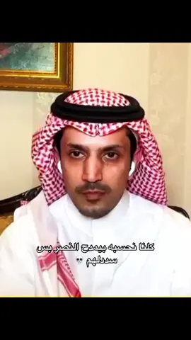 #عبدالعزيز_الزلال #الهلال #النصر #alhilal #alhilalfc #alhilaledit 