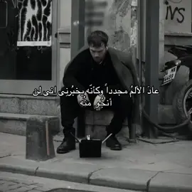 #اقتباسات #حزينه #الحفره_çukur 