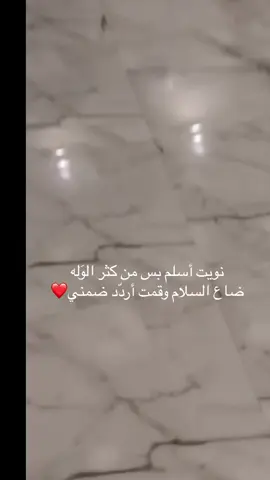 ياعمري ياناس❤️ #fyp #❤️❤️❤️ #اخوي 