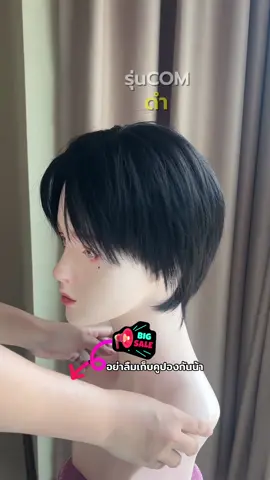 จุดเด่นหน้าม้าปัดโค้งเหมือนตัวC ทรงนี้เหมาะกับผู้ชายที่ต้องการลุคที่ดูสะอาดและทันสมัย แต่ยังแฝงความมีเสน่ห์แบบไม่ซับซ้อน #wigs #hairstyles #lacefrontwigs #hairtreatment 