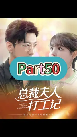 #playlet #dramatiktok #shortplay #shortdrama 