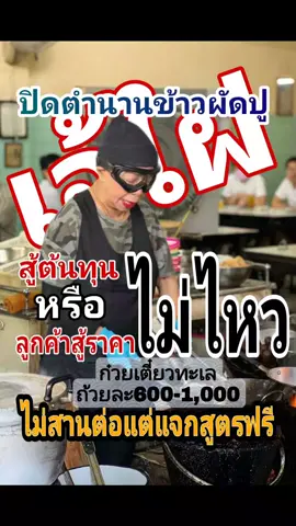 อยาก ลอง  มีคนเลี้ยงไหมน๊า🥺