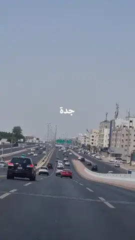 #جدة  اكيد عرفتوا الشارع