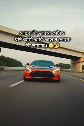 😪🤌 #tiktokbangladesh🇧🇩 #foryou #foryoupage🦋✨ 
