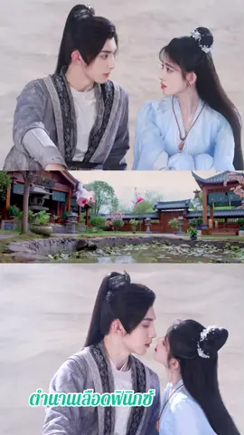 นางเอกโดนแกล้งอีกแล้ว 😡 #ซีรี่ย์จีนสนุกๆแนะนําให้ดู #เรื่องนี้ต้องดู😍🥰 #ดาราจีน🇨🇳 #ซีรี่ย์จีนมาใหม่2024 #nano24 #กําแพงเมืองจีนมันสูงเข้าแล้วออกยาก #กําแพงเมืองจีนสูงมาก🇨🇳 #ซีรี่ย์จีนสนุกบอกต่อ🥰🥰 #ตํานานเลือดฟินิกซ์ #nano24 