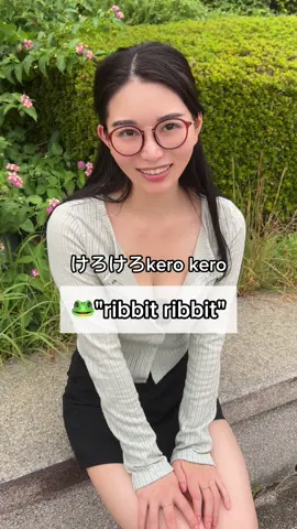 which one was your favorite? #fyp #japanesegirl #japanesegirlfriend #asiangirl #asiangirlfriends  #japanese101 #japaneselesson  #japaneseonomatopoeia  #kawaii #foryou #rikakotokyo