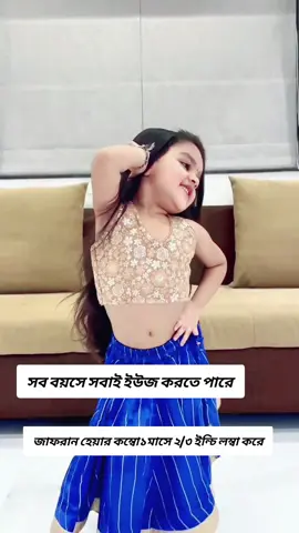 #bangladesh #viral #foryou #tiktok #hair #hairstyle #fashion #oil #hairoil #zafran #bd #woman #girl #bangladesh #viral #foryou #tiktok #best #hair #hairstyle #fashion #oil #hairoil #zafranoil #bd #woman #girl #tiktokbangladesh #feed #hairproblem #angle 