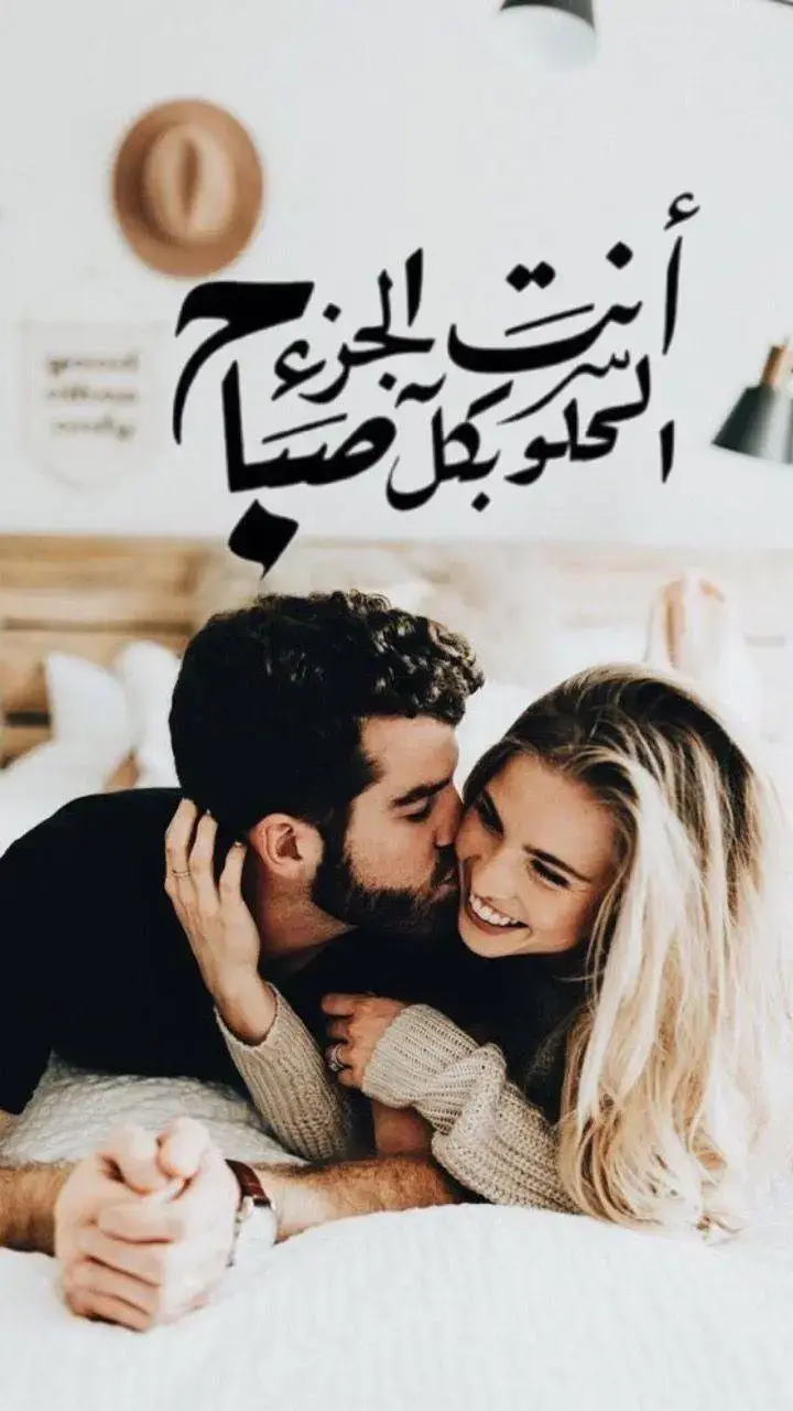 #صباح_الخير_لشخص_احبه @عاشق الوحدة 