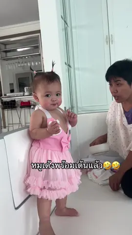 หมูเด้งฉบับโมเน่#ต้าวแฝดโซลโมเน่ #แม่เล็กพรีมายา #แม่เล็กรีวิว 