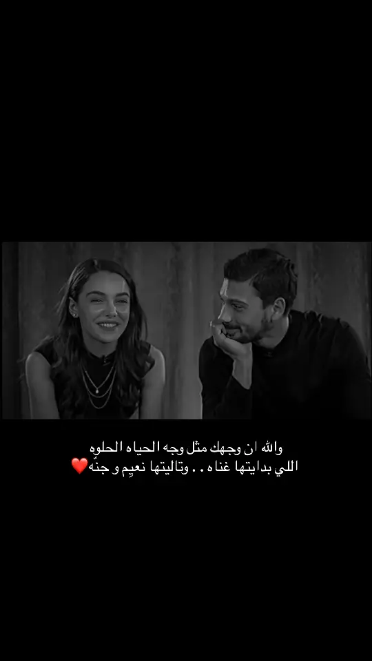 #الشعب_الصيني_ماله_حل😂😂 #مالي_خلق_احط_هاشتاقات #عبارات #خواطر #اقتباسات #حب #fyp 