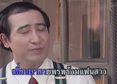 สุขสันต์วันเศร้า:สายัณห์ สัญญา#สายัณห์สัญญา #happybirthdaytome 