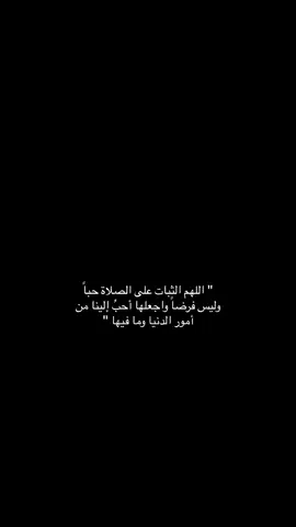 #اللهم_اني_اسألك_حسن_الخاتمة 