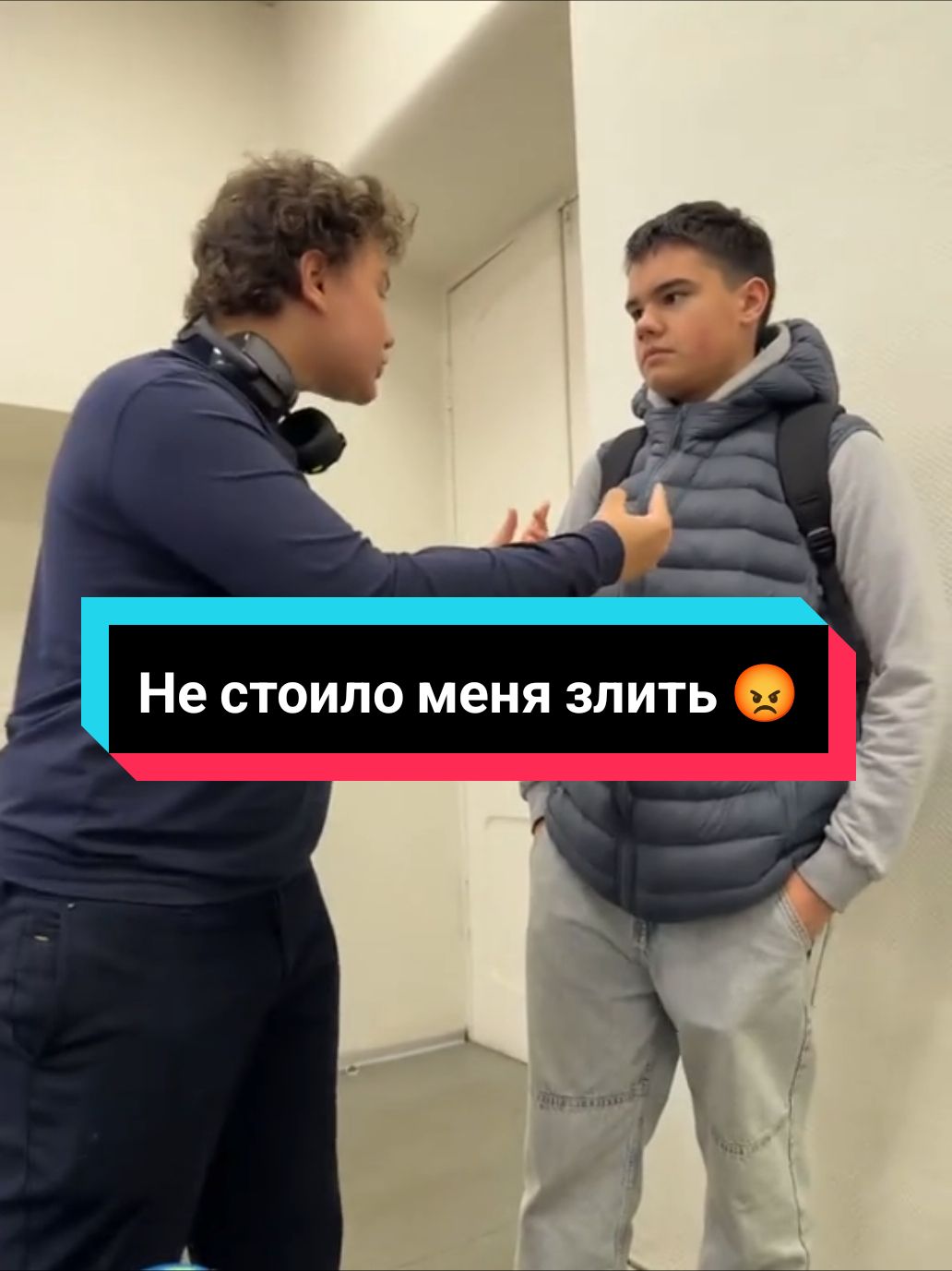 Ты людей подставил... #рекомендации#fypシ#мем 