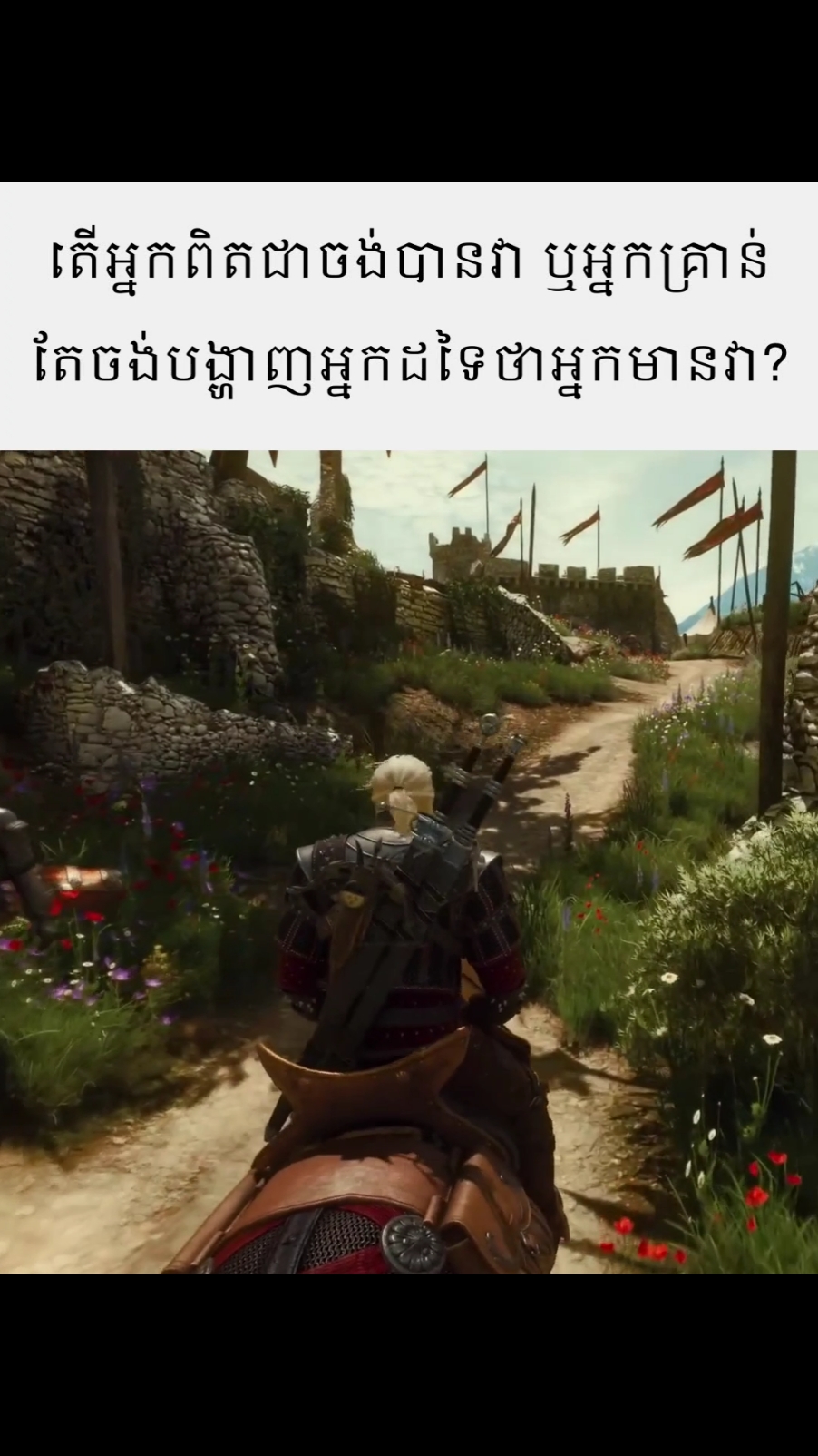 I'm not really sure if I actually want it. #hopecore #thoughts #question #quotes #poetry 