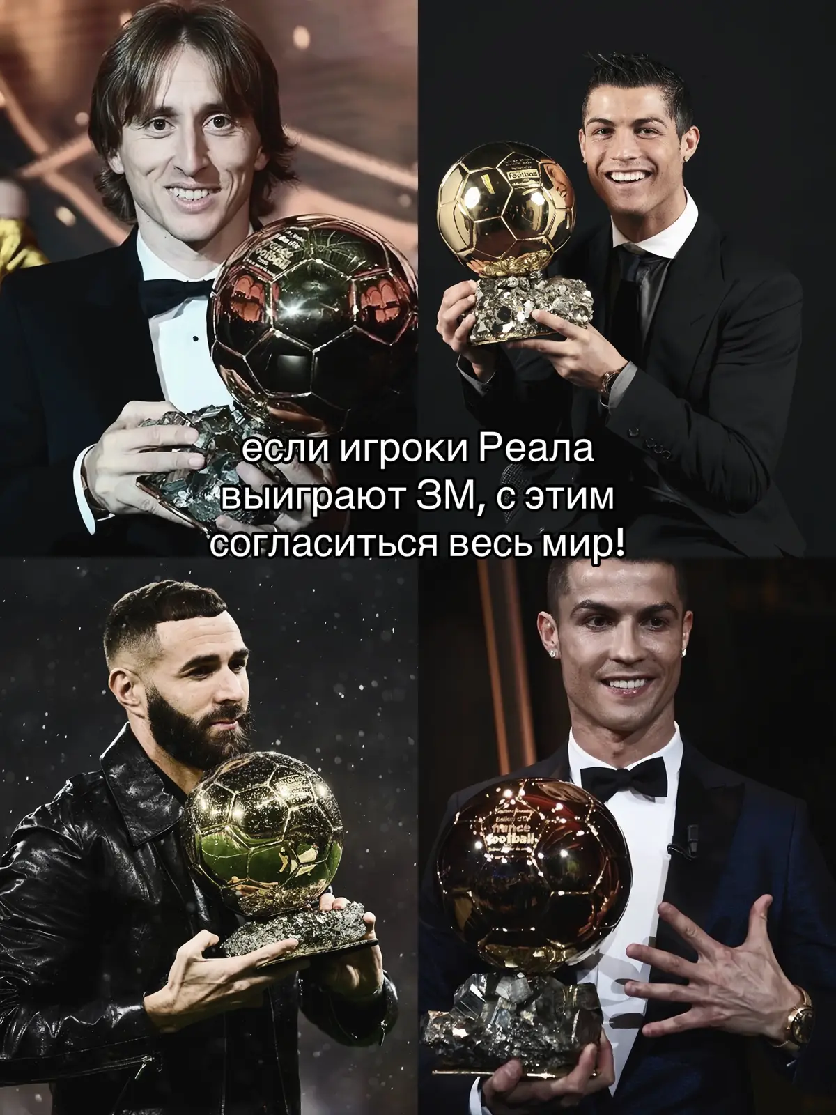 #barcelona #realmadrid #manchestercity #messi #ronaldo #rodri #benzema #modric #fyp #fypage #fypdong 