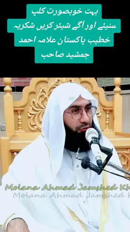 #foryou #fyp #fypシ゚ #fiyppppppppppppppppppppppppppppp #followers➕ #islamic_video #foryoupage 