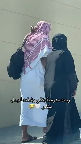 الله يحفظ الاباء جميعهم ويرحم من مات منهم 🤍