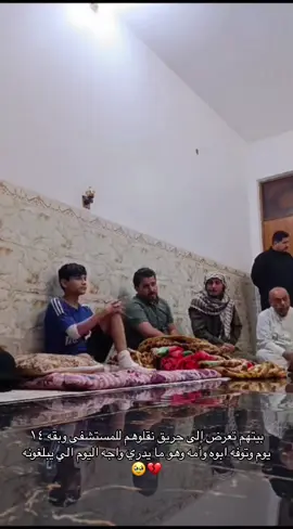 #منتصر#البصراوي #حزن #الاب #ام 