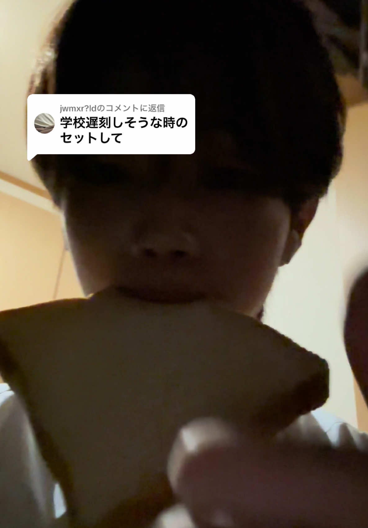 @jwmxr?ldに返信 A.諦めるかノーセットで行きましょう。#hair #asmr #美容学生 #おすすめ #makeup #くせ毛 