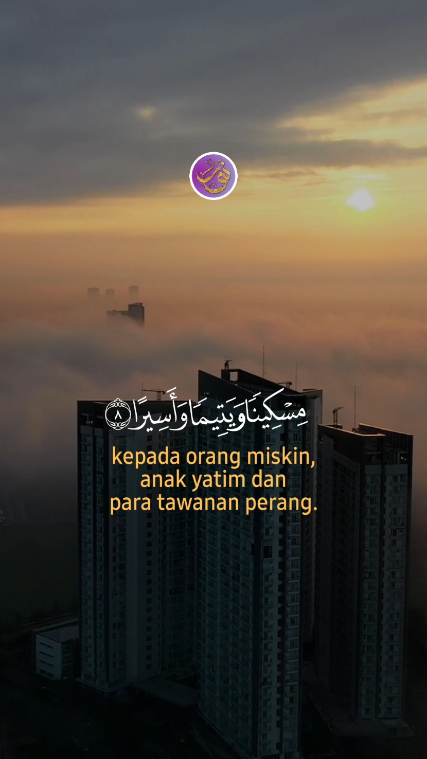 Surah al-Insan #qurantafseer #cahayaalquran 