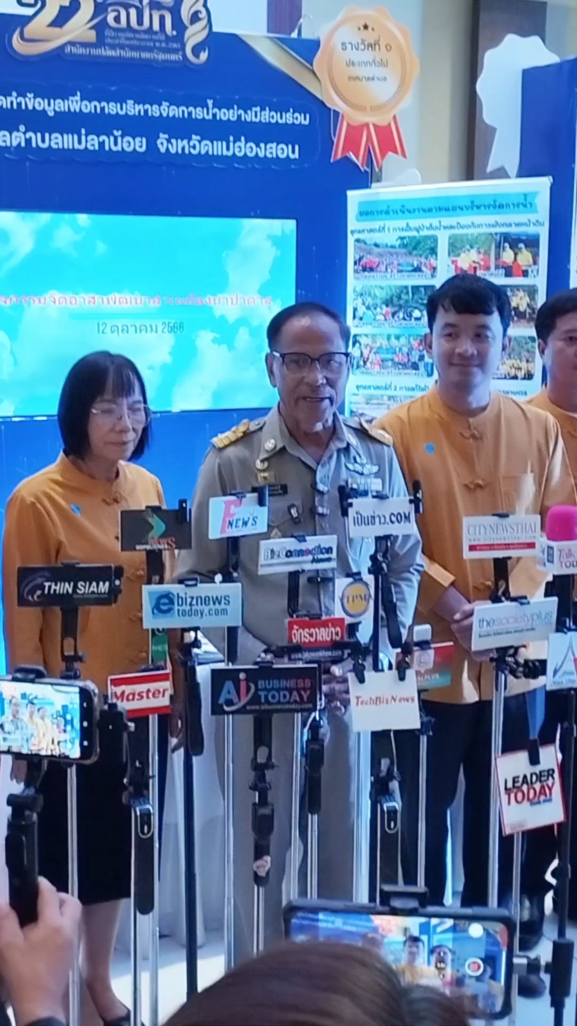 @นายอาคม จำลองศักดิ์ #นายกเทศมนตรี #ตำบลแม่ลาน้อย  #อำเภอแม่ลาน้อย #แม่ฮ่องสอน#จักรวาลข่าว#อปท#มท 