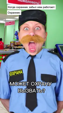 Вызвала охрану 😂ПОДПИСЫВАЙСЯ ❤️ Новое видео выходит каждый день #юмор #juliafun #пародия #кассирша