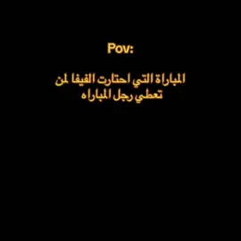 اشهد ياتاريخ🔥#الاهلي 