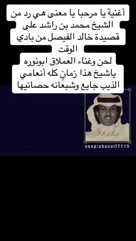 #محمد_عبده_فنان_العرب #السعوديه #الامارات #الكويت #قطر #البحرين #عمان 