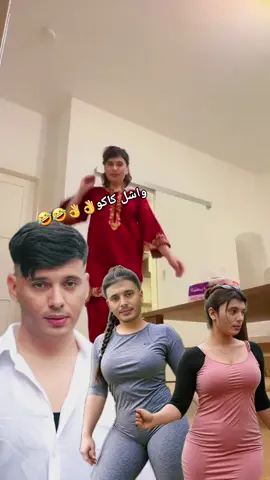 #🤣👌🤣👌 #فول_لوفرهلک_❤🚬🍷 @afg_102_❓ @🏴‍☠️۔بابا کومانډو۔🇦🇫 @🏴‍☠️۔باباکومانډو۔🇦🇫 @da tolo plar 