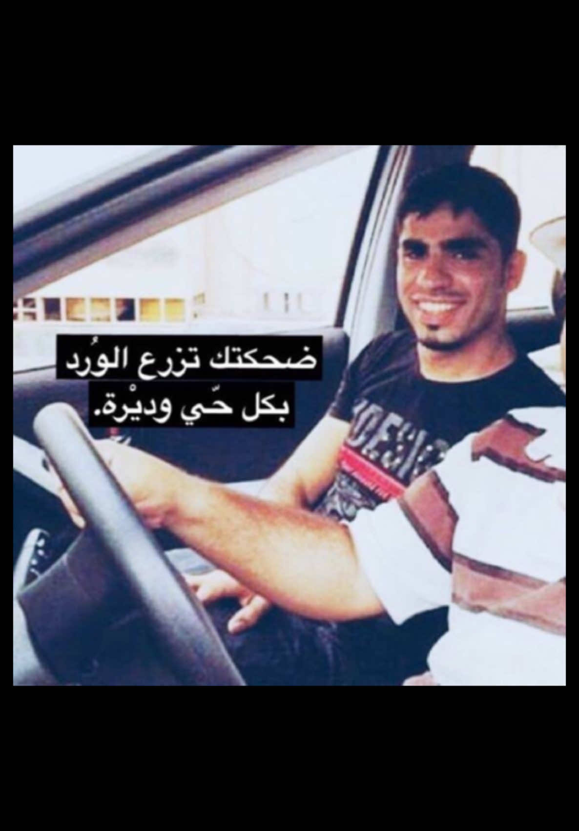 #الشهيد_رضا_الغسره #شهداء_الحريه #اكسبلور #القائد #البحرين🇧🇭 #bahrain 