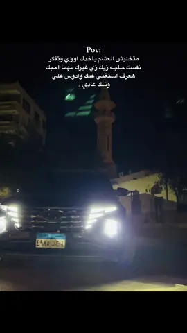 #foryou #fypシ゚ #fypシ゚viral #1m #explore #fyp #viral_video #foryoupagee #foryoupageofficial #trending #egypt #tucson #توسان #عربيات_مصر_بقت_عالميه #طرق_مصر_بقت_عالمية🇪🇬 