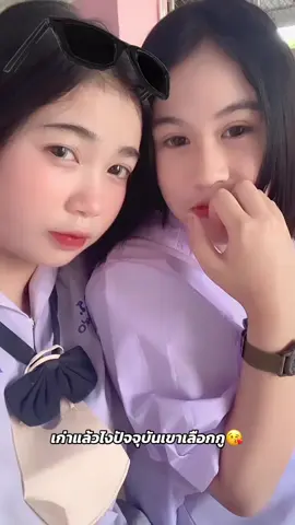 😉#คงคารามเพชรบุรี 