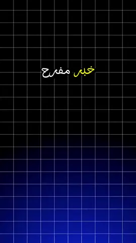 معا نحو الشراكه.... #bloodstrikeproject #bloodstrike #bloodstrikes #bloodstrikeclips #viral_video 