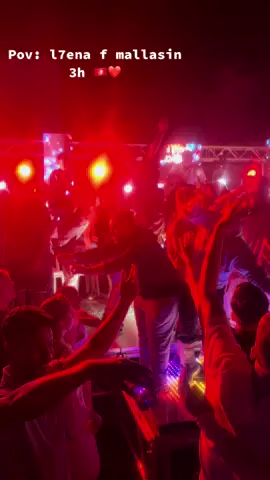 #تونس🇹🇳 #الجزائر🇩🇿 #ليبيا🇱🇾 #fyp#الشعب_الصيني_ماله_حل😂😂 #قولولها_ما_تبقاش_تعيط #mallasin 