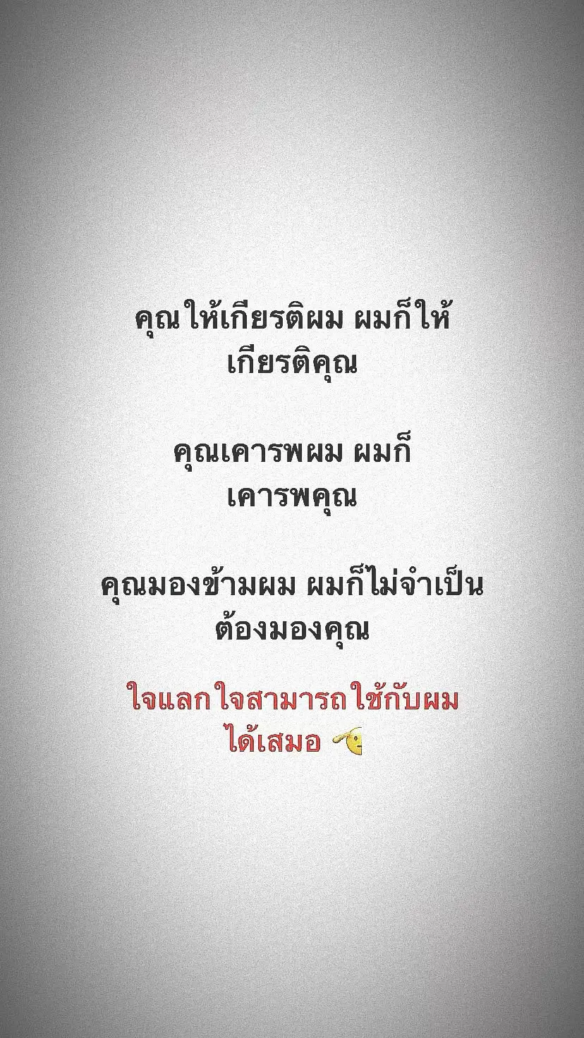 👌🏻#เทรนด์วันนี้ #ดันขึ้นฟีดทีtiktok #ฟีดดดシ #fypシ 