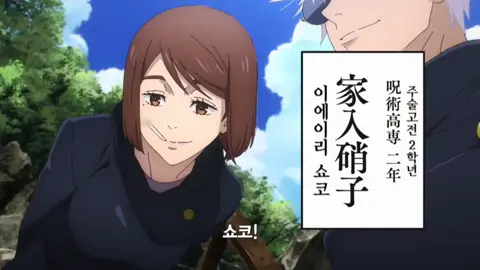 주술회전쇼코더빙을해보앗어요 #주술회전 #더빙 #1인2역 #추천 #더빙러 