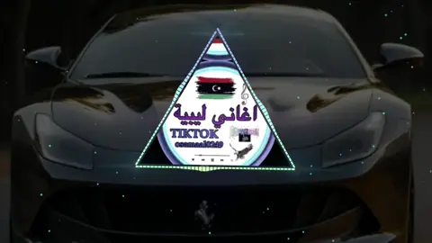 #فــــــوتة_وطلع_طـــــــــول  @الفنان أيمن الدرسي  #اغاني_ليبية_ziad🇱🇾  #مصمم_فيديوهات🎬🎵  #ليبيا🇱🇾  #تصميمي🎬  #ليبيا_طرابلس_مصر_تونس_المغرب_الخليج 