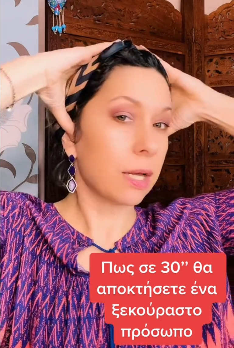 #προσωπο #ομορφια #γυναικα 